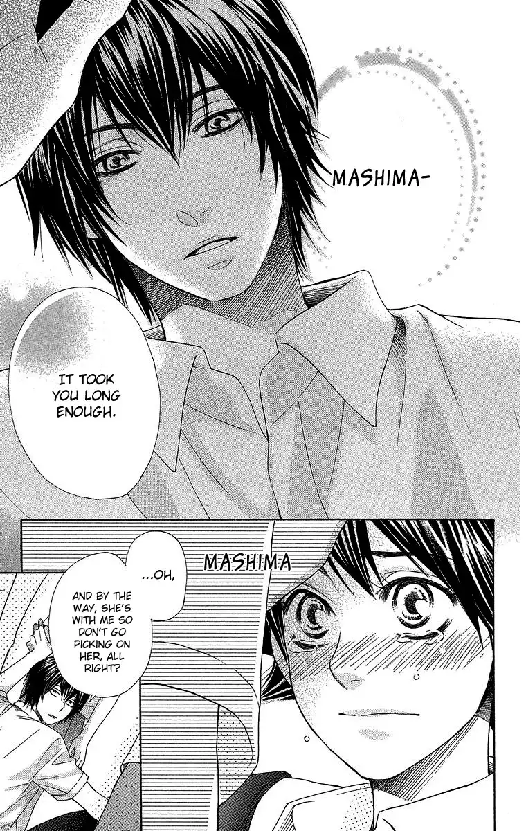 Seishun Walker Chapter 1 73